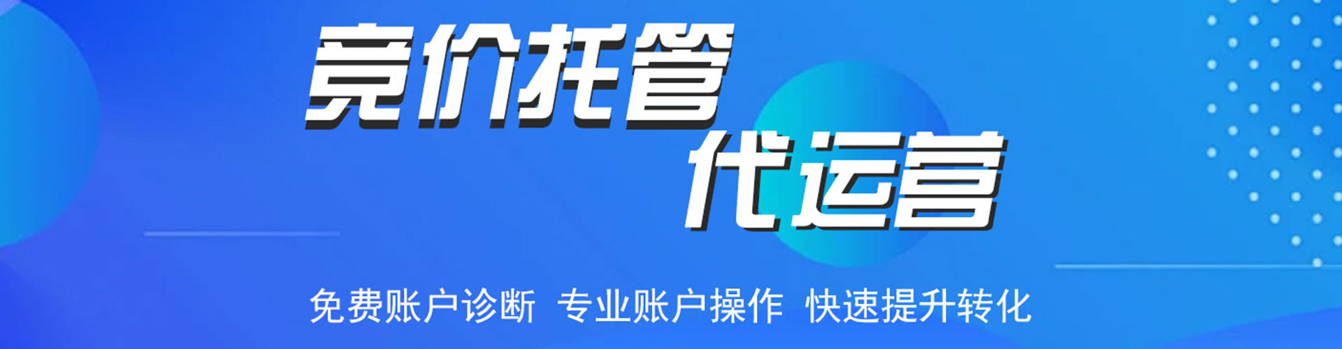 沁水百度推广开户