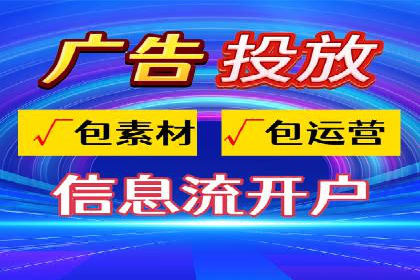 案例解读：百度竞价广告如何助力中小企业成长